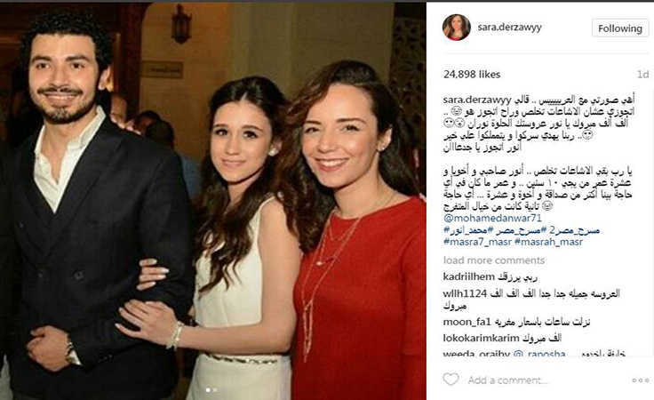 زواج محمد أنور بطل مسرح مصر لينفي شائعات ارتباطه بزميلته